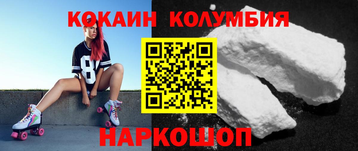 Экстази Кубинка
