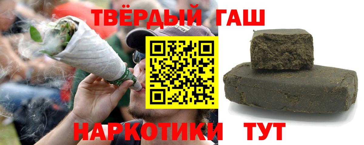 Кубинка  ГАШ Cannabis  Вход с VPN  ГАШИШ Изолятор 