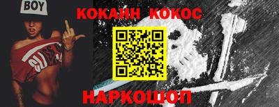 марки nbome Кимры
