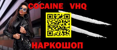 марки nbome Кимры