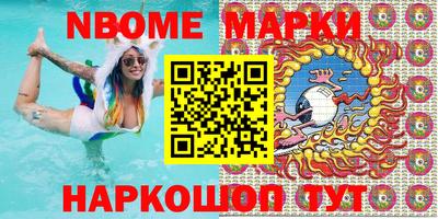 apvp Кинель