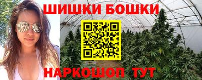 марки nbome Кимры