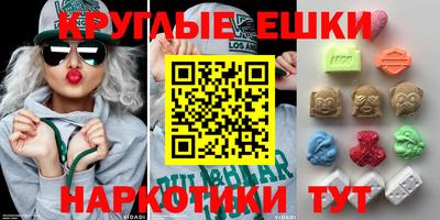 марки nbome Кимры