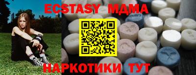 марки nbome Кимры