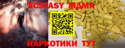 apvp Кинель