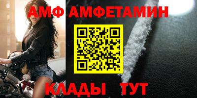 apvp Кинель