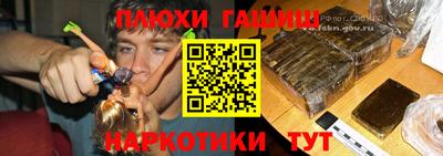apvp Кинель