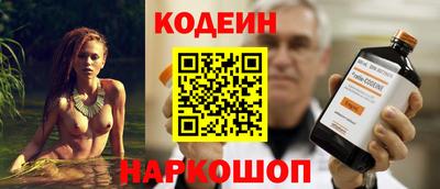 марки nbome Кимры