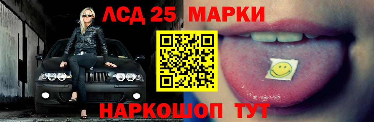 ЛСД экстази ecstasy Кубинка