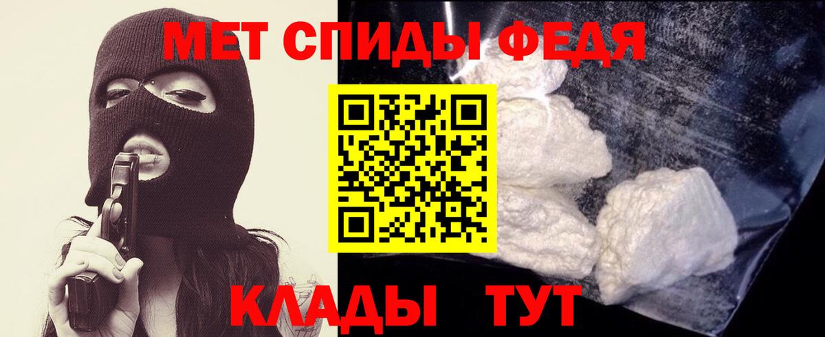Первитин пудра Кубинка