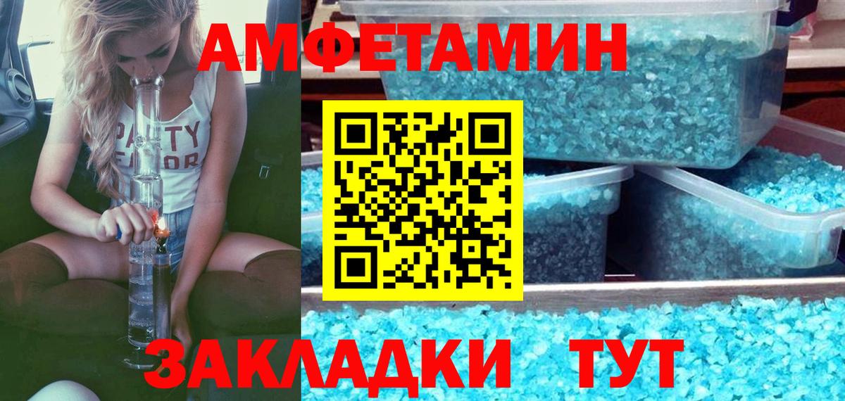 Первитин Methamphetamine  Первитин Methamphetamine  Кубинка  Вход с VPN 