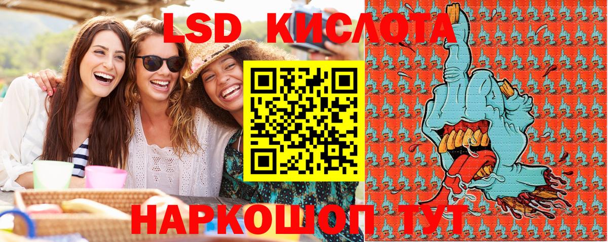 Кубинка  Марки NBOMe 1,5мг  Вход с VPN 