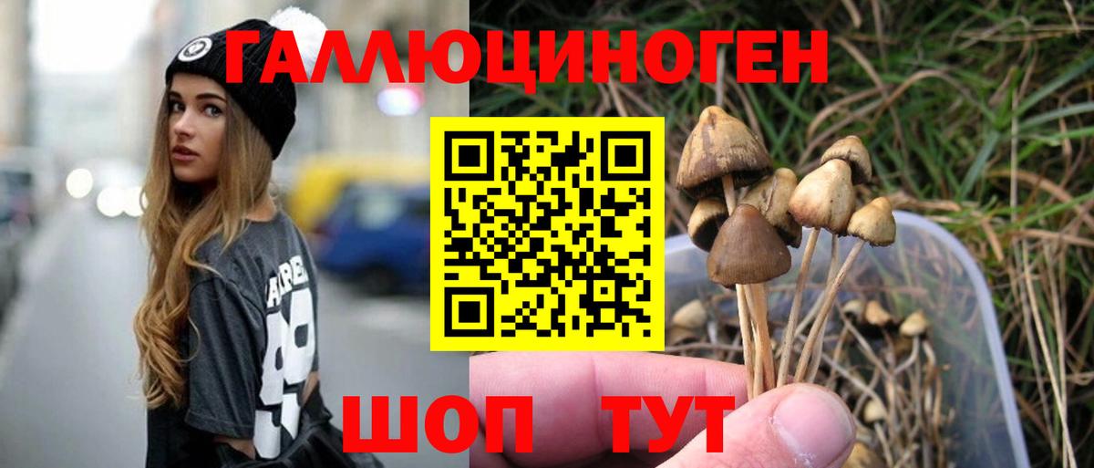 Гашиш  Codein  Кубинка  A-PVP СОЛЬ   МЕФ кристаллы  Марихуана  Вход с VPN  Кетамин 
