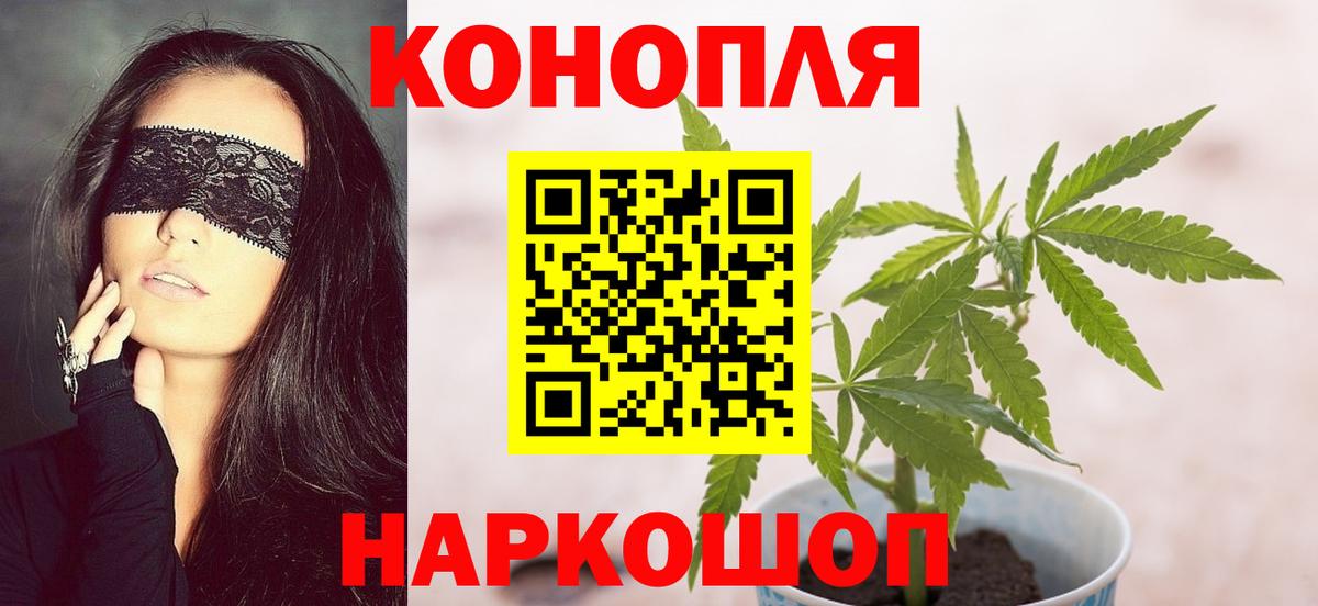 Конопля AK-47 Кубинка