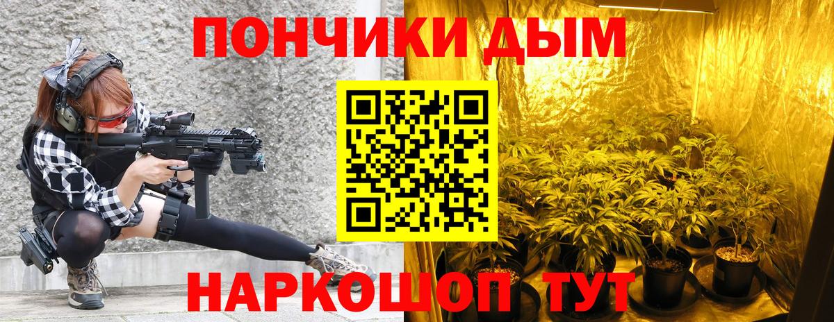 Бошки марихуана гибрид  Вход с VPN  МАРИХУАНА Ganja  Бошки Шишки план  Кубинка 